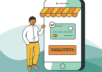Как заказать продукты онлайн?